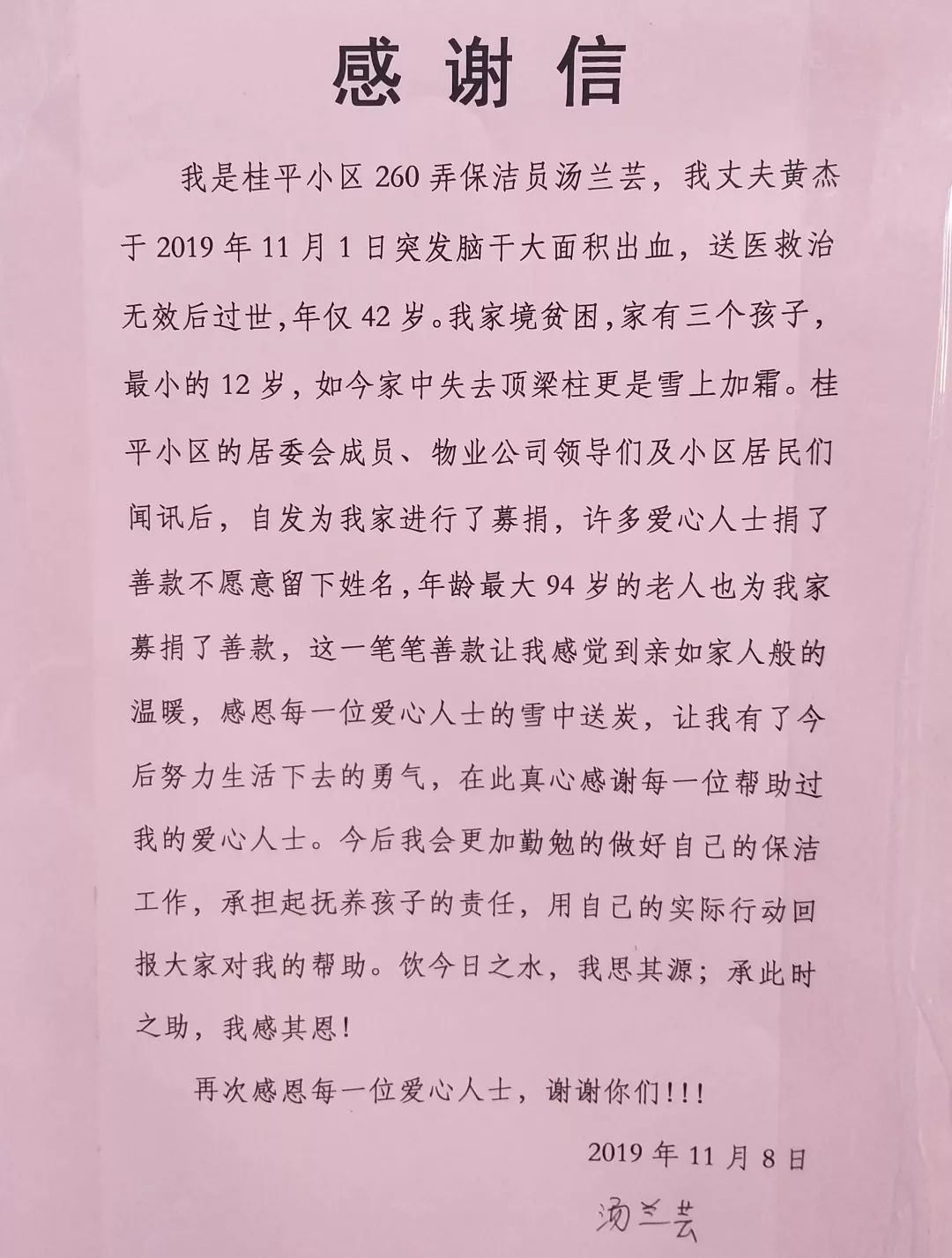 居民们的委托任务怎么做如何完成居民们的委托任务