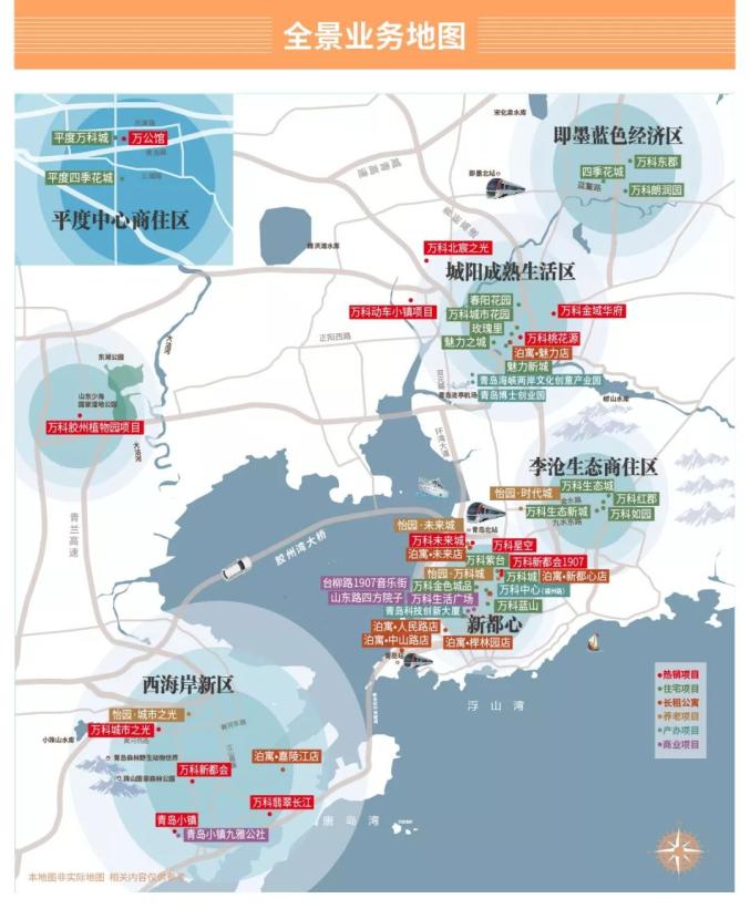 98精产国品一二三产区，探索产业布局与特色