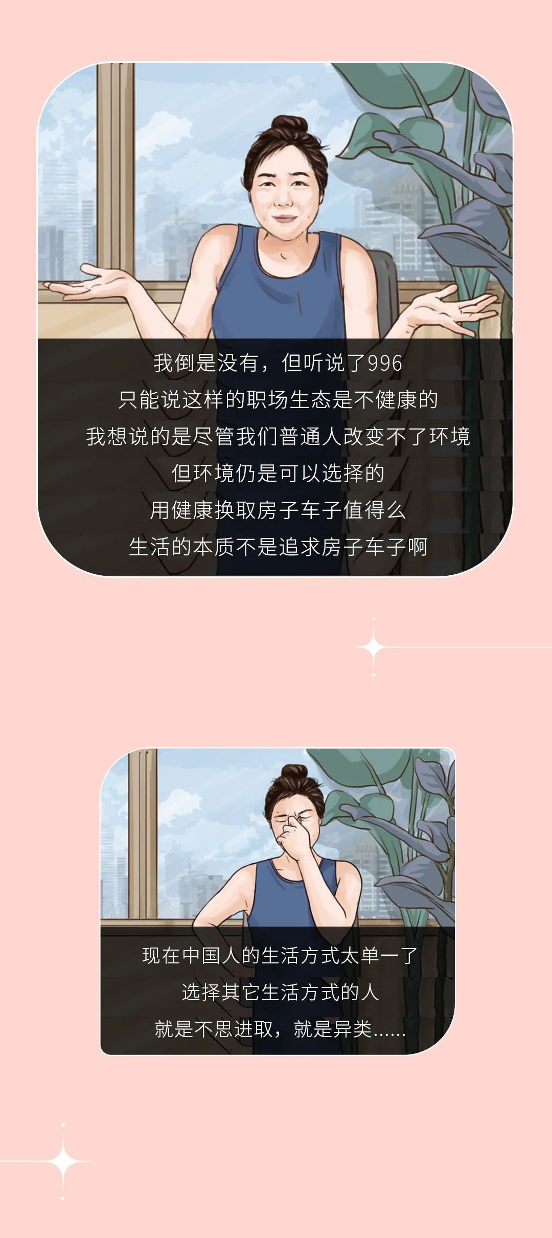 调客网一个月能赚多少调客网，真相揭秘-第1张图片
