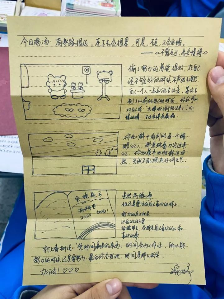 学长上课的时候上课时学长手部动作不安分的应对策略