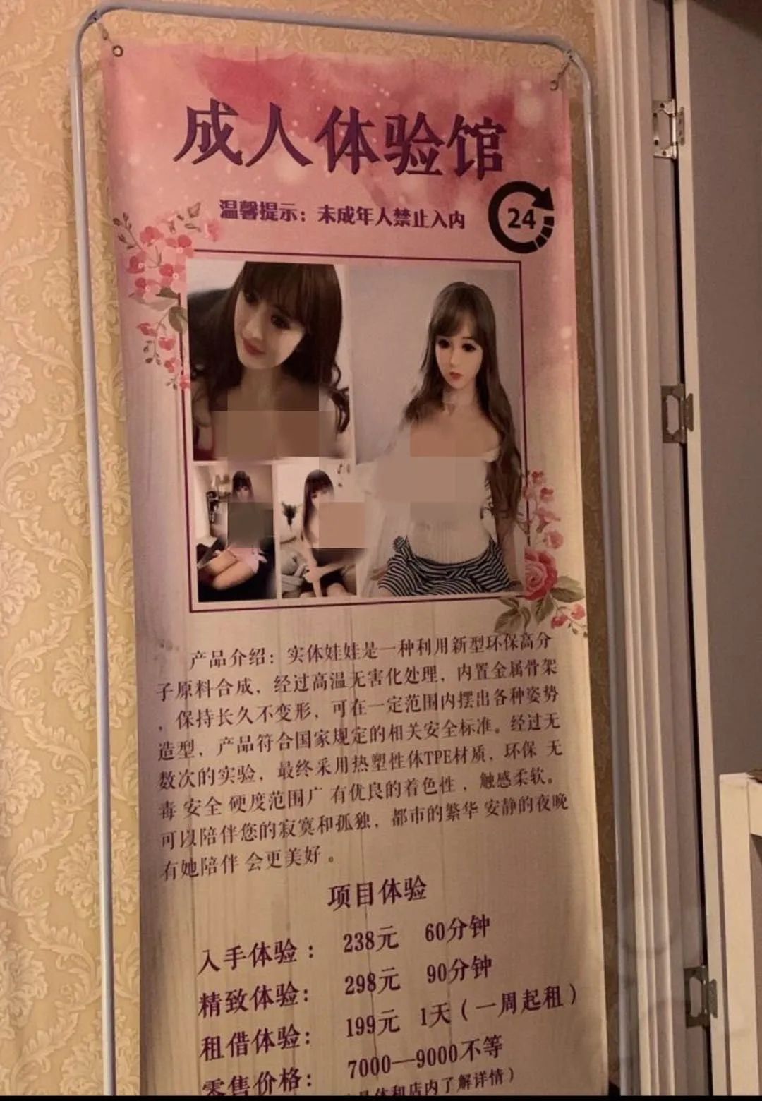 亚洲成客亚洲最大的成人色情图片，探讨其影响与责任-第2张图片