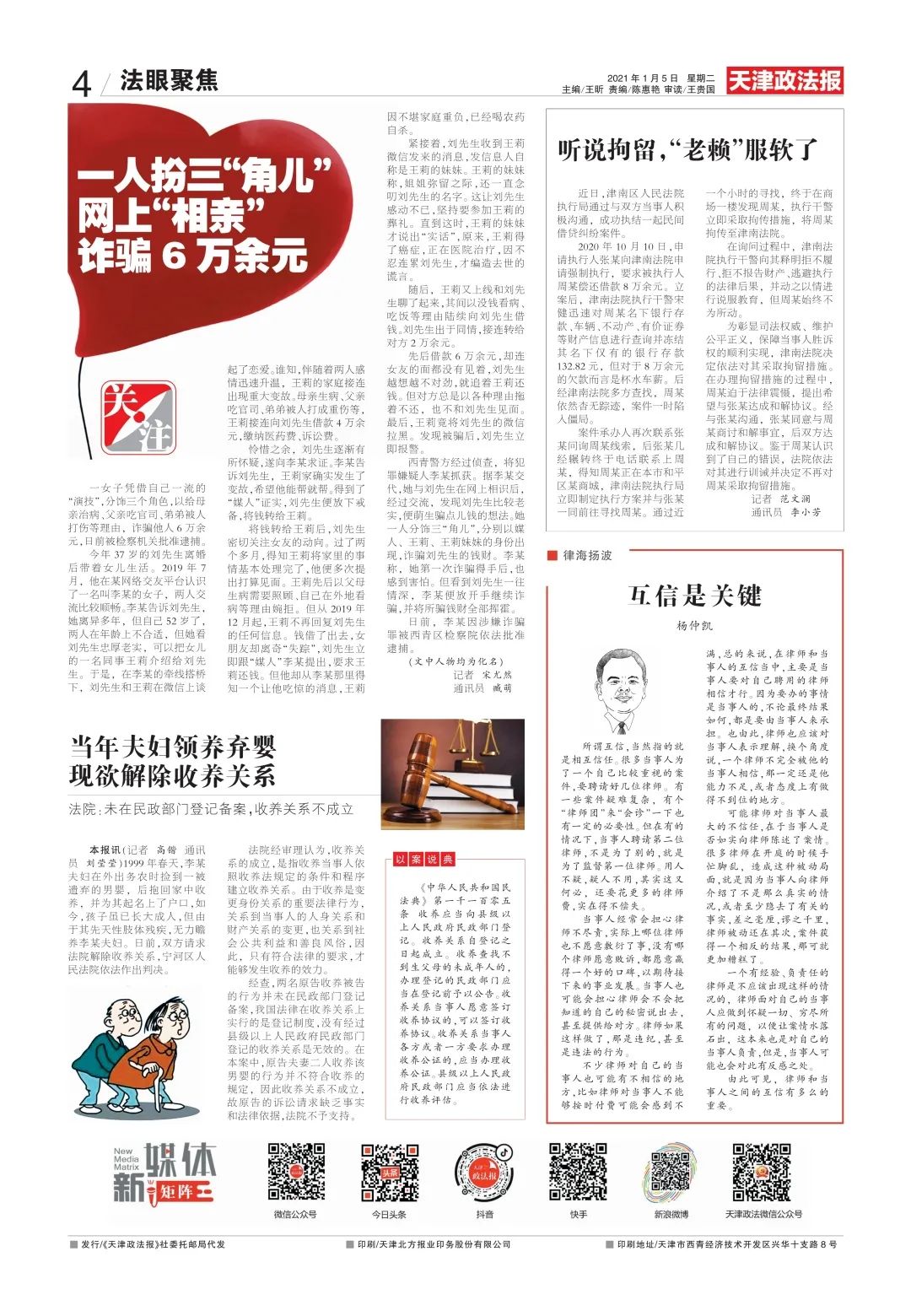 四虎最新紧急更新地址四虎最新紧急更新地址指南
