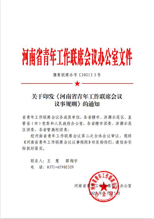 优先资源网，引领资源分配与利用的新时代-第1张图片