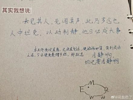 我被同桌吸奶的故事同桌间的不寻常经历，我被同桌吸奶的故事