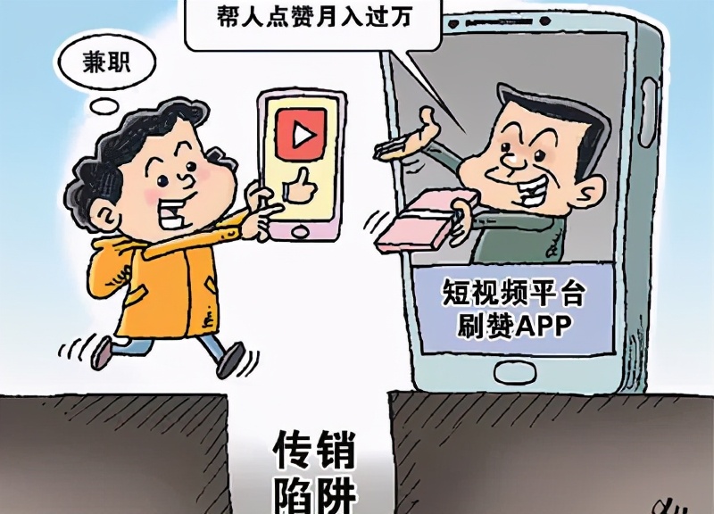 警惕免费下载APP背后的流氓软件陷阱