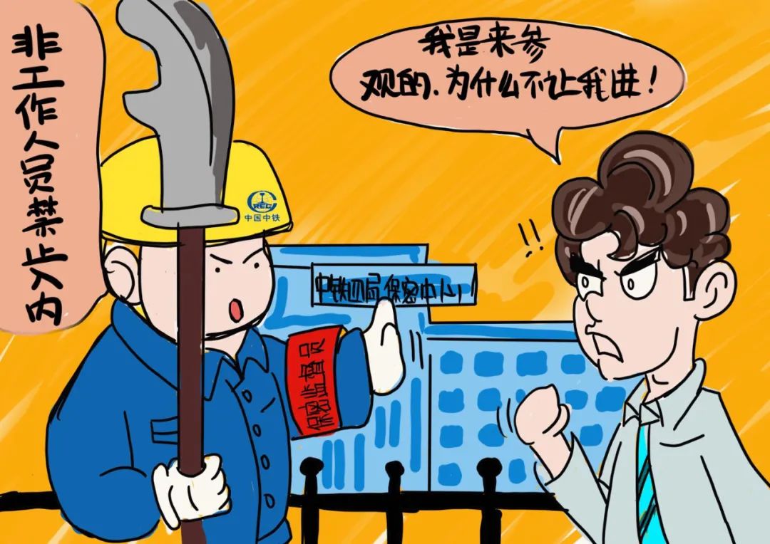 隐藏的秘密，不让爸妈看到的漫画-第2张图片
