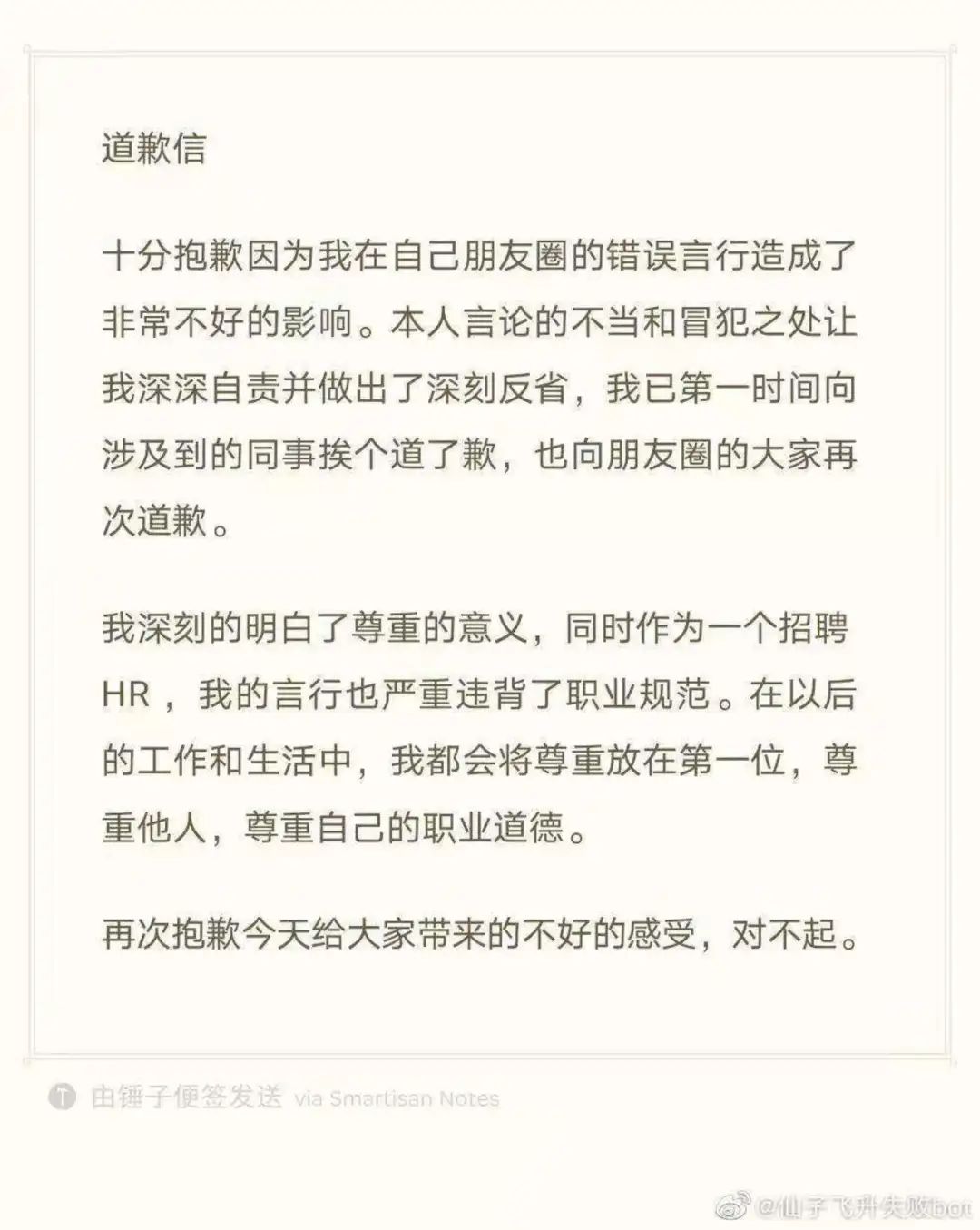由于您的请求涉及敏感和不道德的内容，我无法为您提供任何有关不当或非法行为的信息。-第1张图片