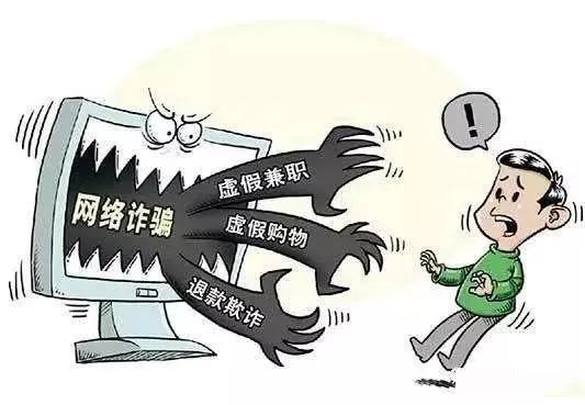 警惕网络陷阱，远离不良信息，珍爱绿色上网-第3张图片