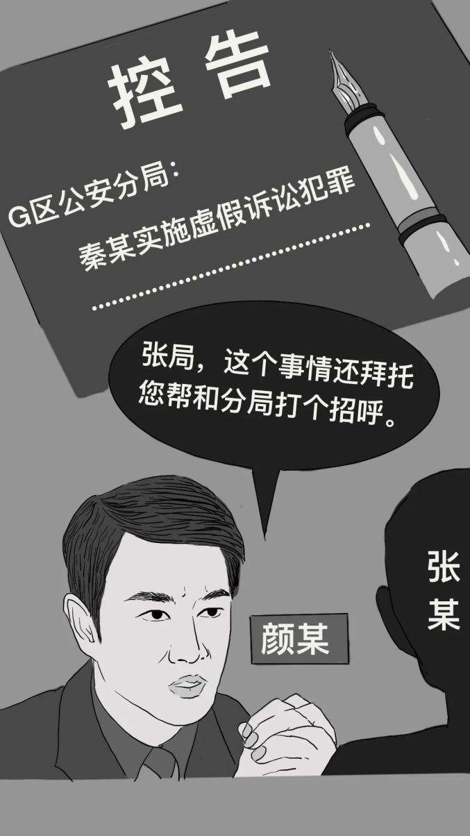 富二代F2与无限制破解版，不正当行为的警示-第3张图片