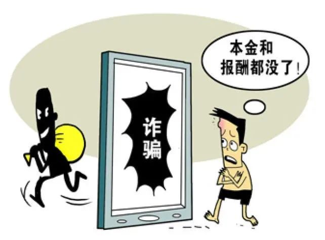 警惕非法软件，拒绝夜间禁用软件app下载-第2张图片