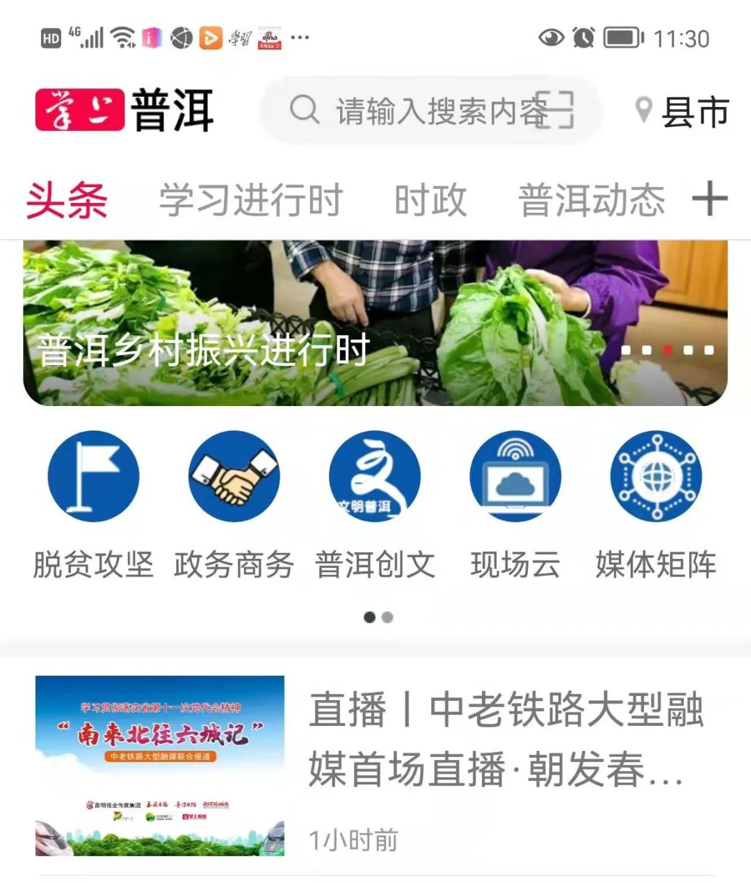 望月app下载新版本安卓望月app下载指南-第2张图片