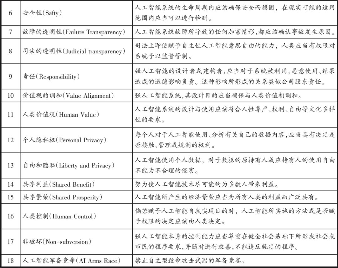 老太b b w关于实战老头和老太婆的探讨，视频内容与伦理道德的界限