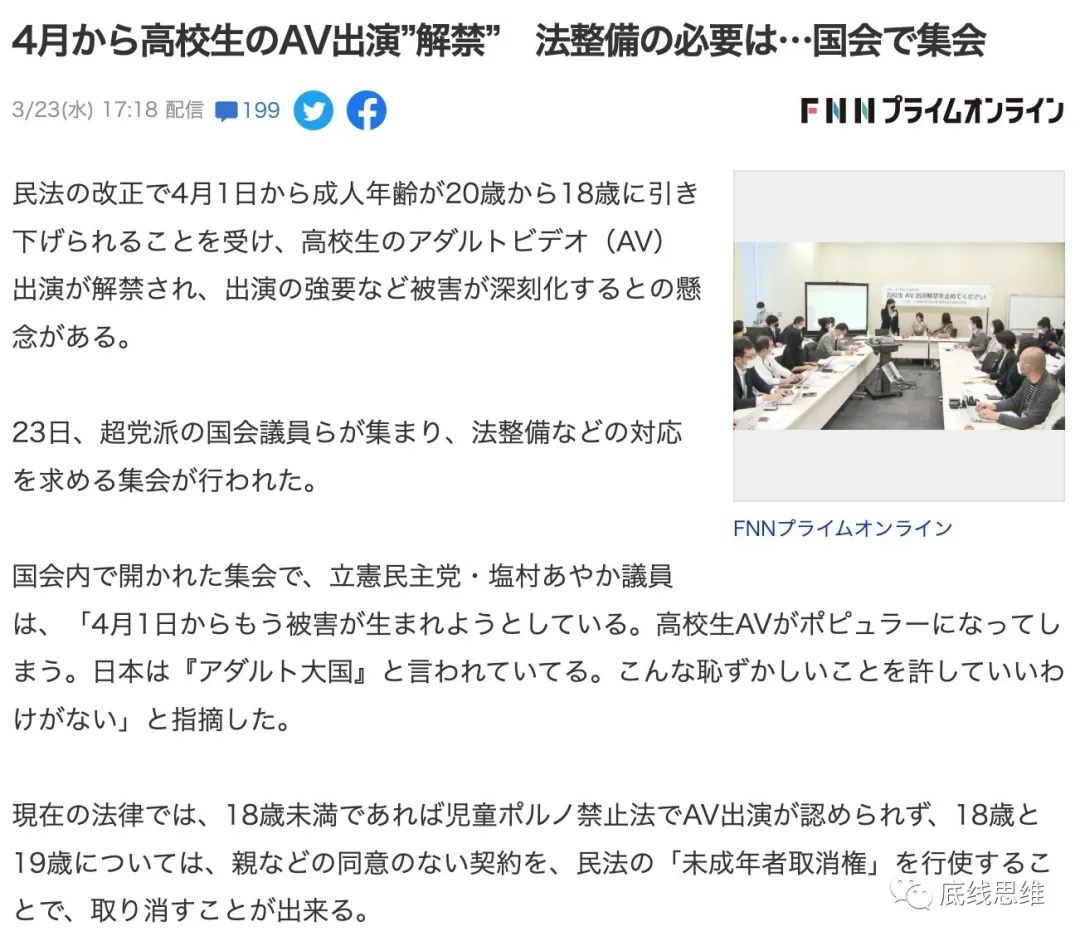 免费AV网站，了解其真相与潜在风险-第2张图片