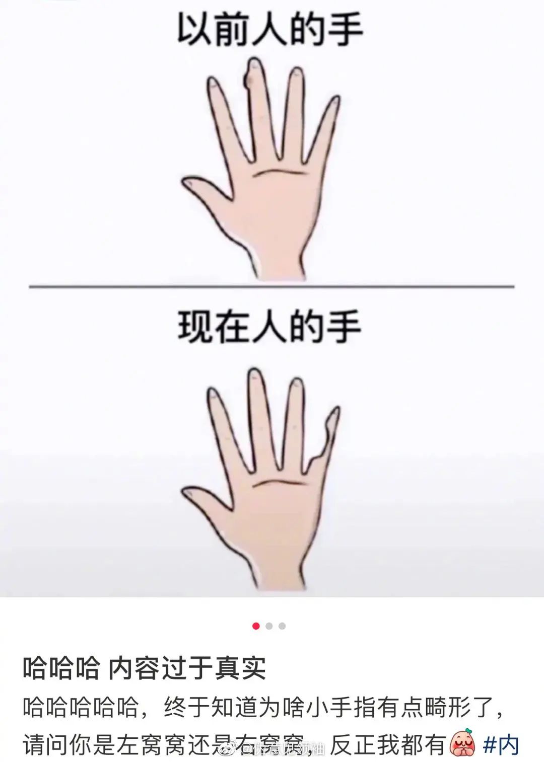 年轻继拇是免费的吗年轻继拇，免费资源探索与网络信息甄别-第3张图片