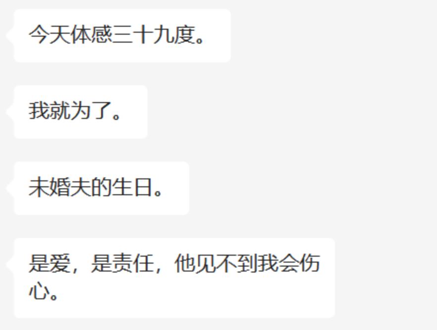 游戏里过情人节，虚拟与现实的浪漫交融-第1张图片