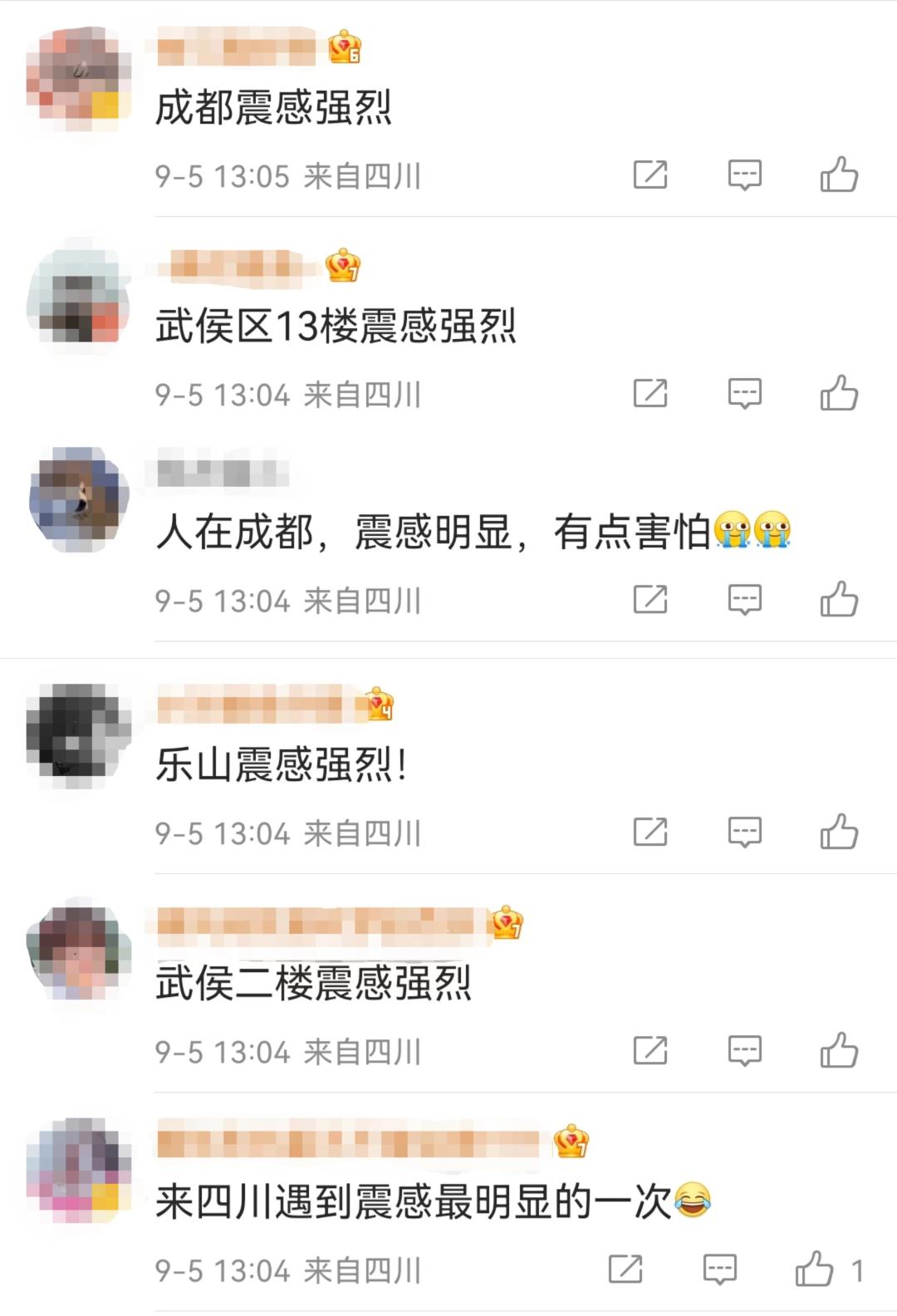 武汉突发，6.8级地震震撼发生-第3张图片