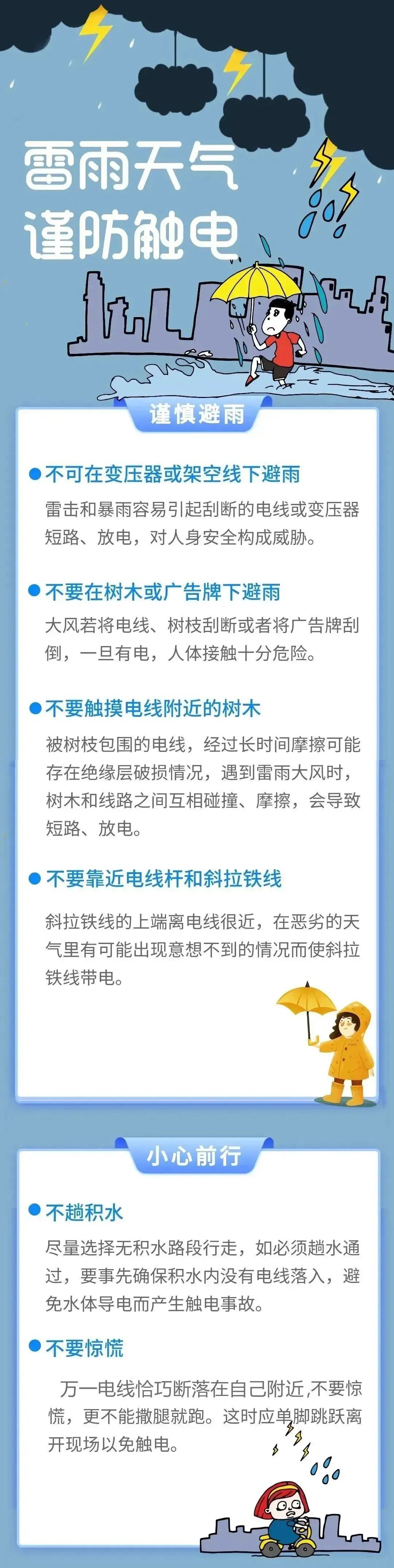流氓软件防范指南——APP下载大全解析