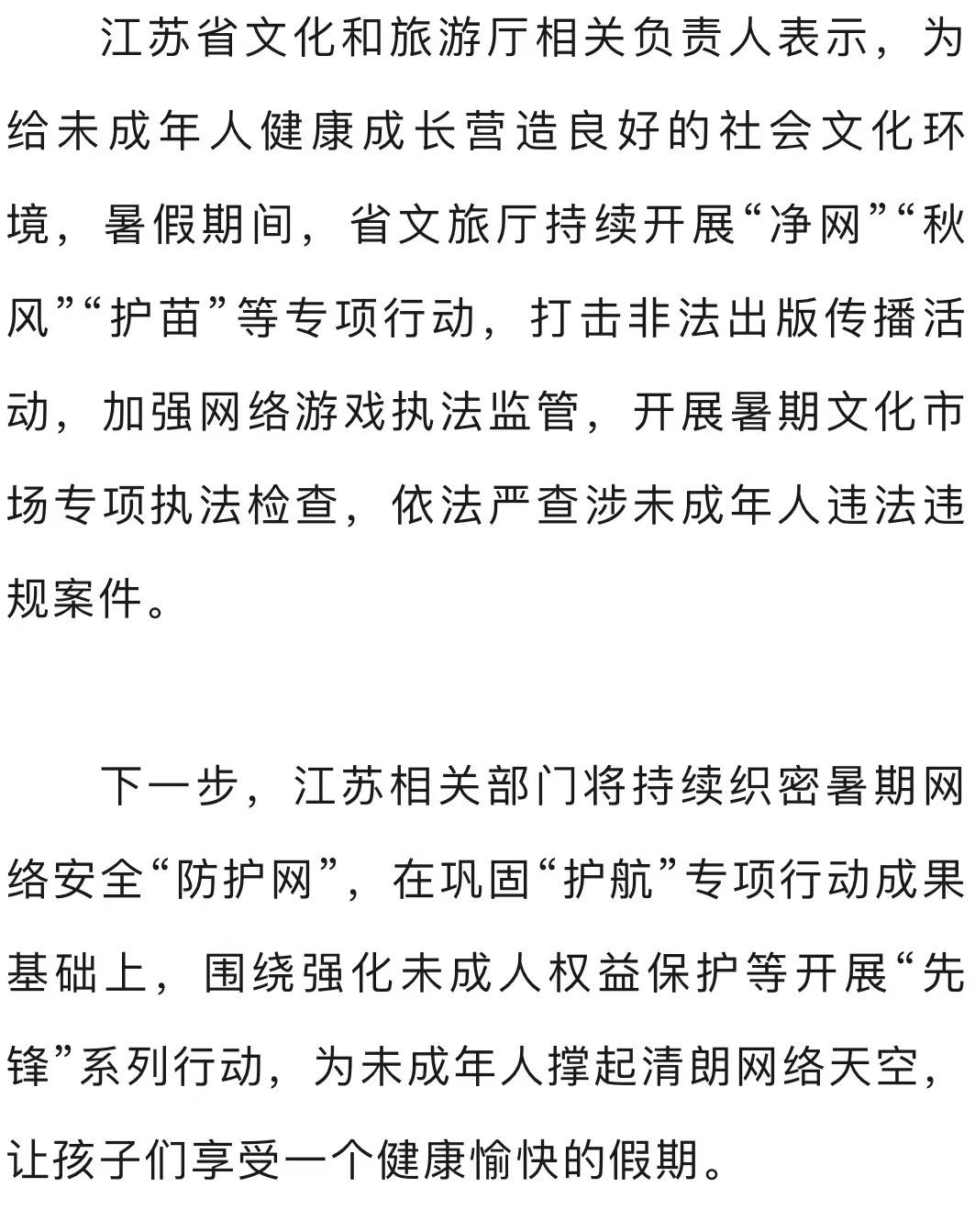 成人网站与网络健康——探讨网络文化中的正确态度-第2张图片