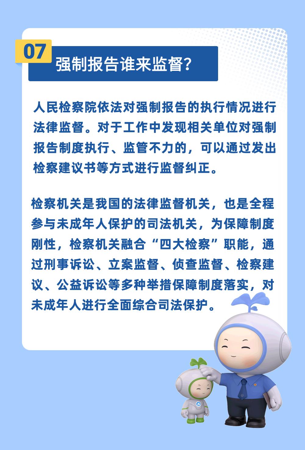 关于强制中出し与大桥未久3的探讨