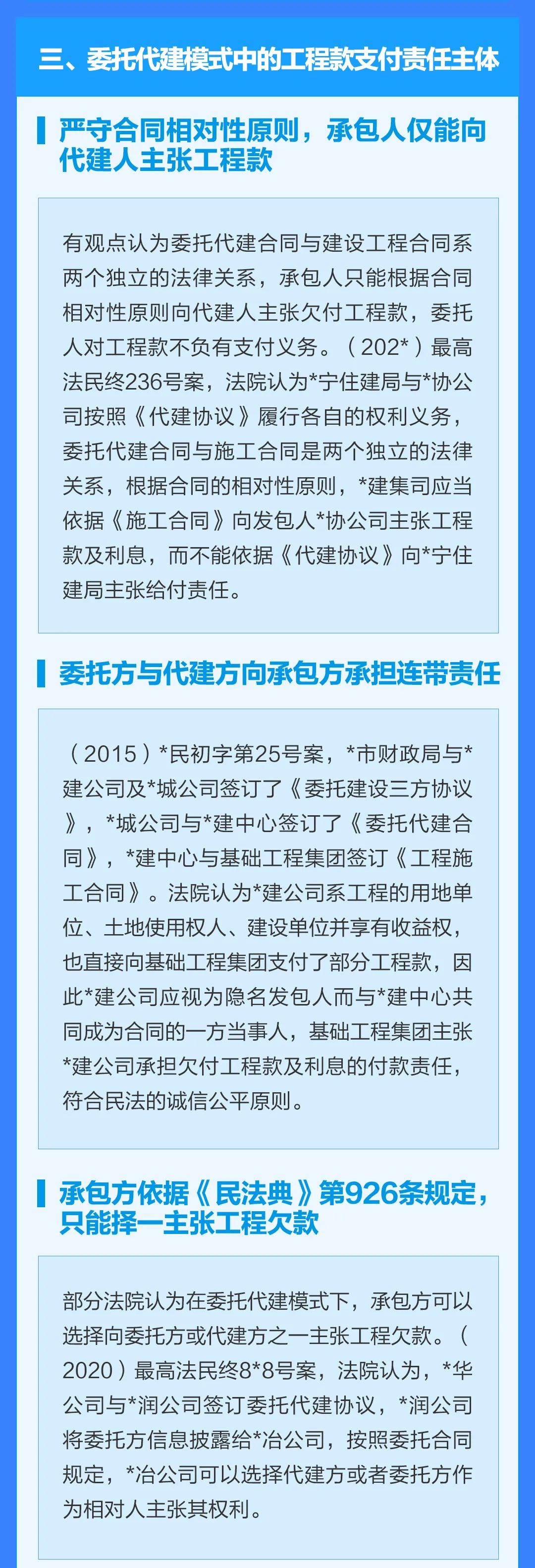 40款禁用软件永久无限大全下载安装40款禁用软件永久无限大全，警惕潜在风险，守护网络安全