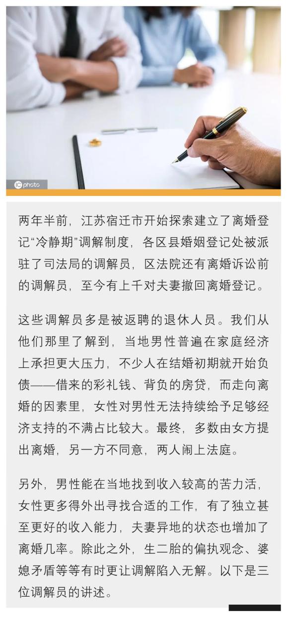 国产一区二区区别44岁能用吗国产一区二区区别-第3张图片