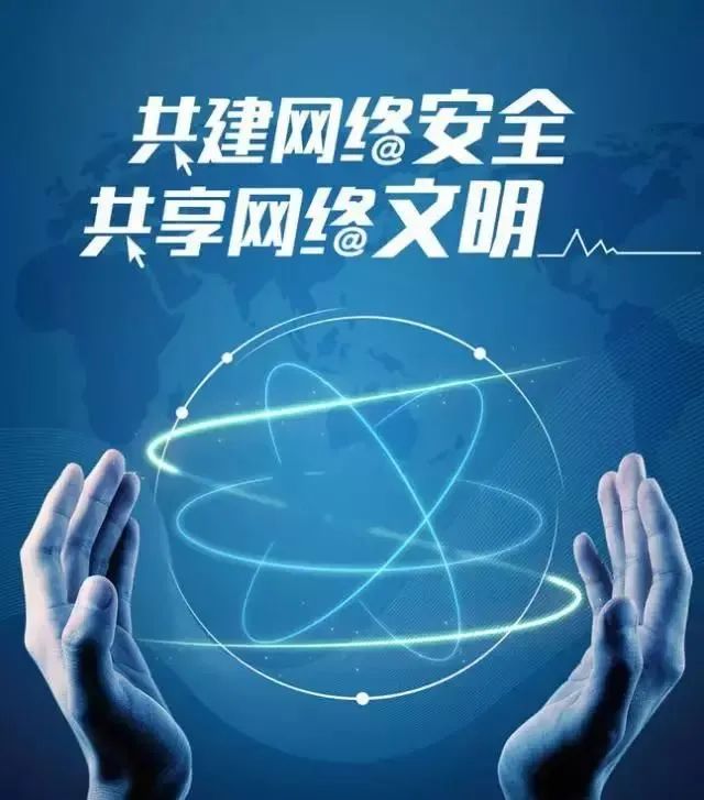远离不良信息，珍爱网络文明——关于成年免费观看黄页网站的思考-第2张图片