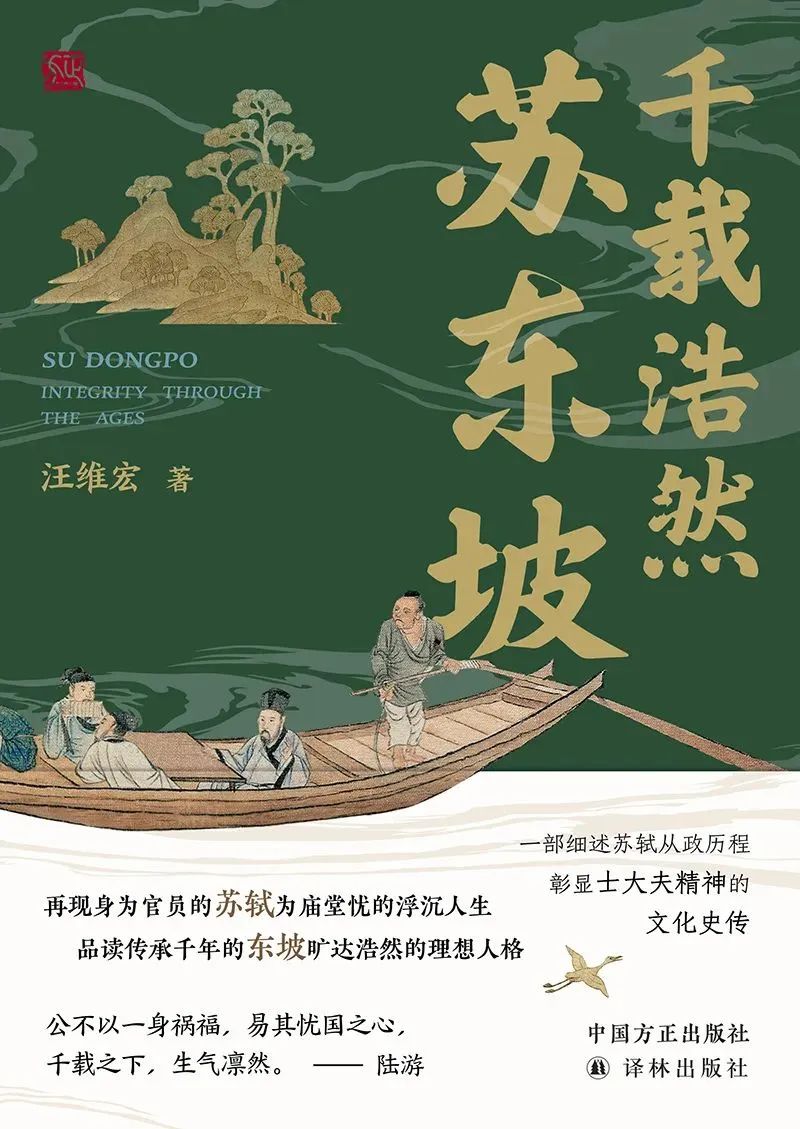 东坡影视东坡影视，文化传承与艺术魅力-第3张图片