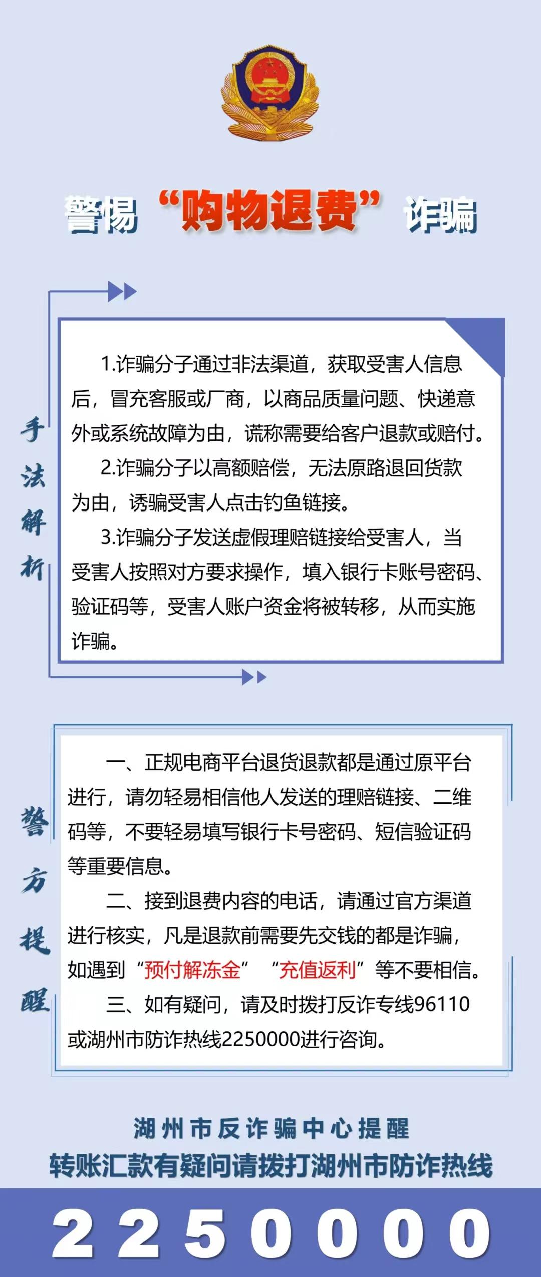 警惕网络陷阱——远离非法啊片网站