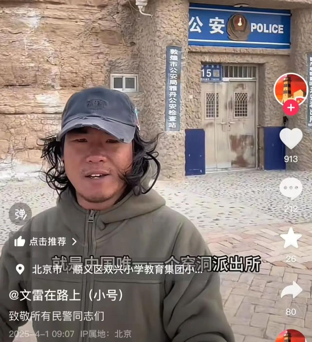 无人区，一线与二线的探索与挑战-第1张图片