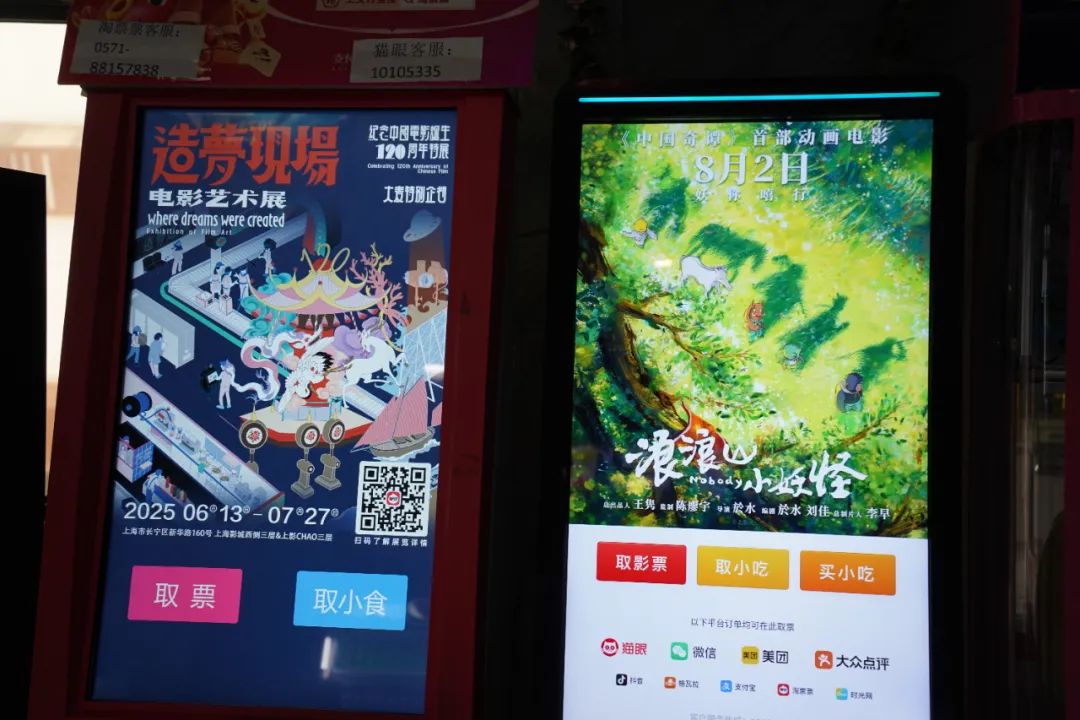 极影影院，观影新体验的探索与发现-第2张图片