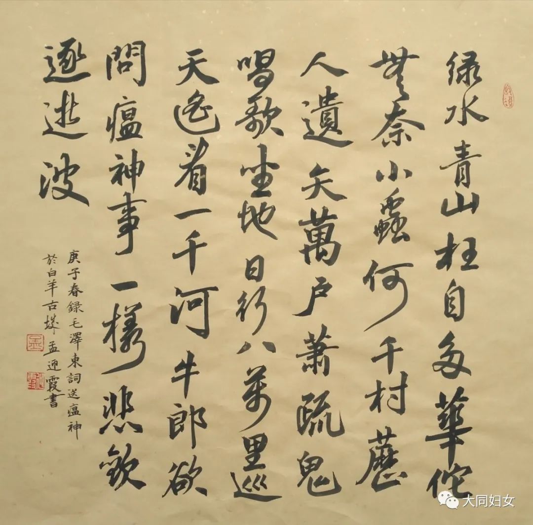 淑芳的微妙困扰，两腿间痒意频发的探索