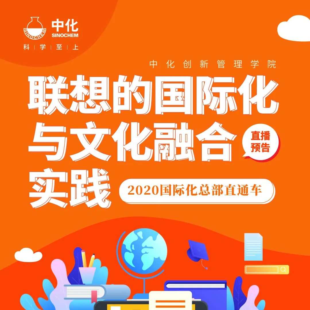 国产、亚洲、欧洲文化交流在人人网上的融合与碰撞
