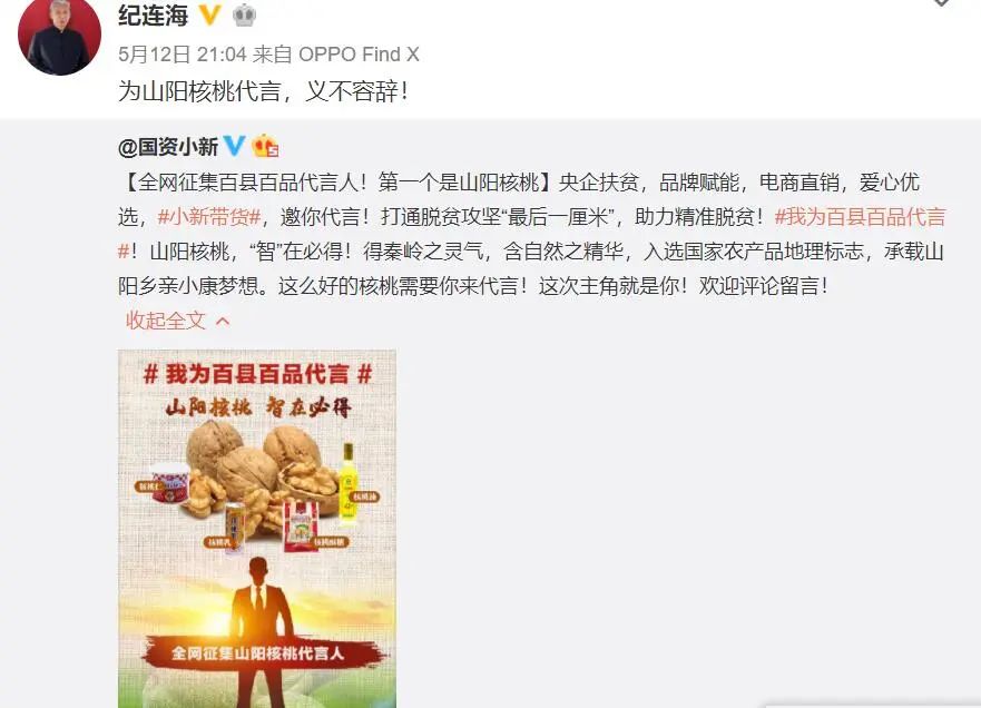 999精产国品一二三产区澎湃探索999精产国品一二三产区的独特魅力-第2张图片