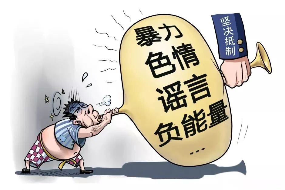 成 人 片 免费播放成人片免费播放，网络资源与道德责任的平衡-第2张图片