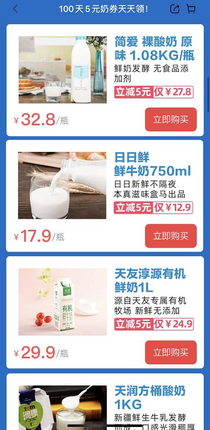 爱威奶ios探索爱威奶ios的魅力与价值-第2张图片