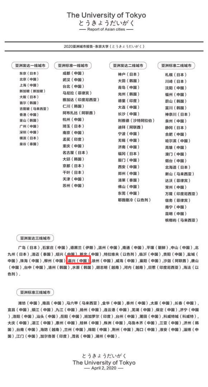 亚洲精品一线二线三线区别大吗亚洲精品一线二线三线，深度解析与差异探讨