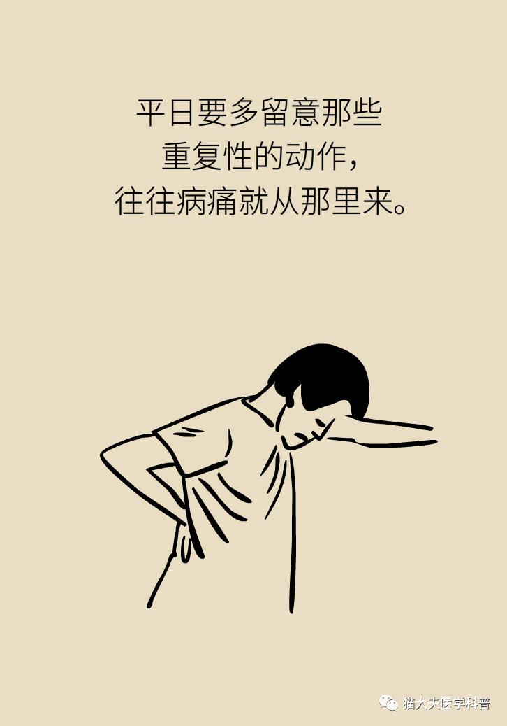 男男开车腰疼，如何缓解与预防-第2张图片