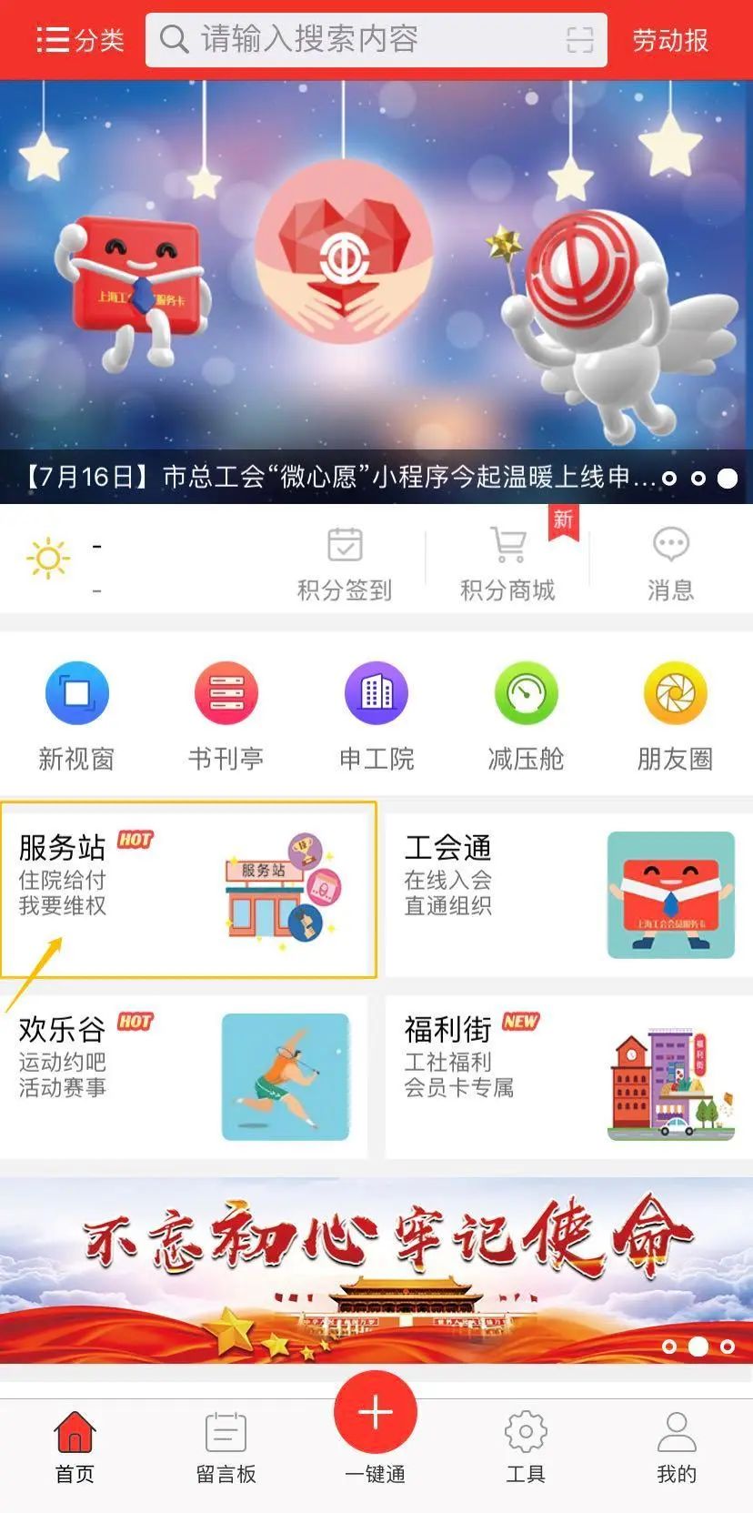 99热久久精里软件介绍，汇聚众多精品资源-第2张图片