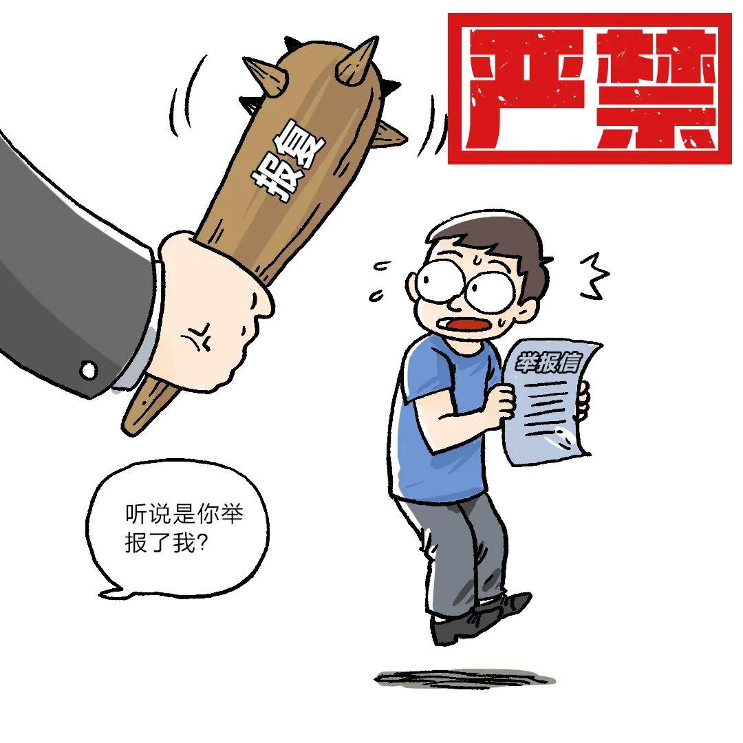 关于严禁传播和分享18款禁用LSP图片的声明