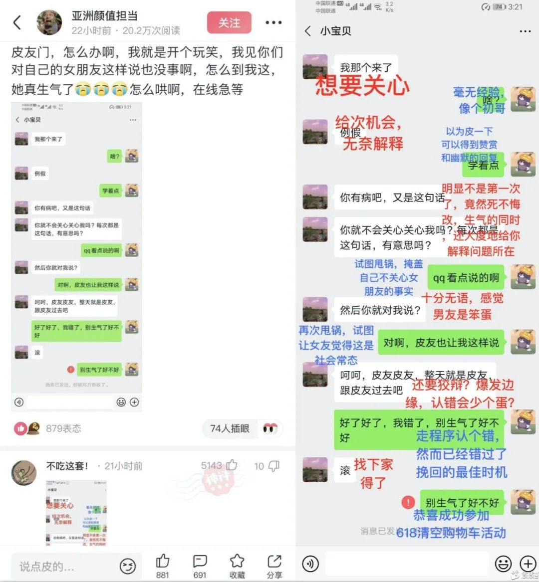 不正经的聊天软件推荐，寻找乐趣的新途径？-第2张图片