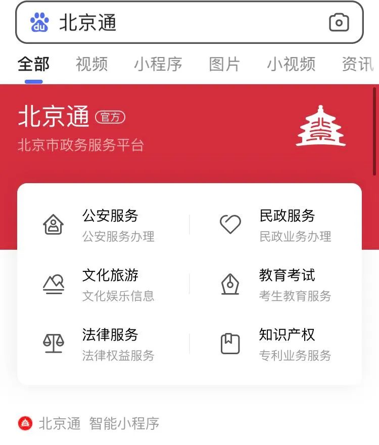 指尖宝，科技与生活的完美融合