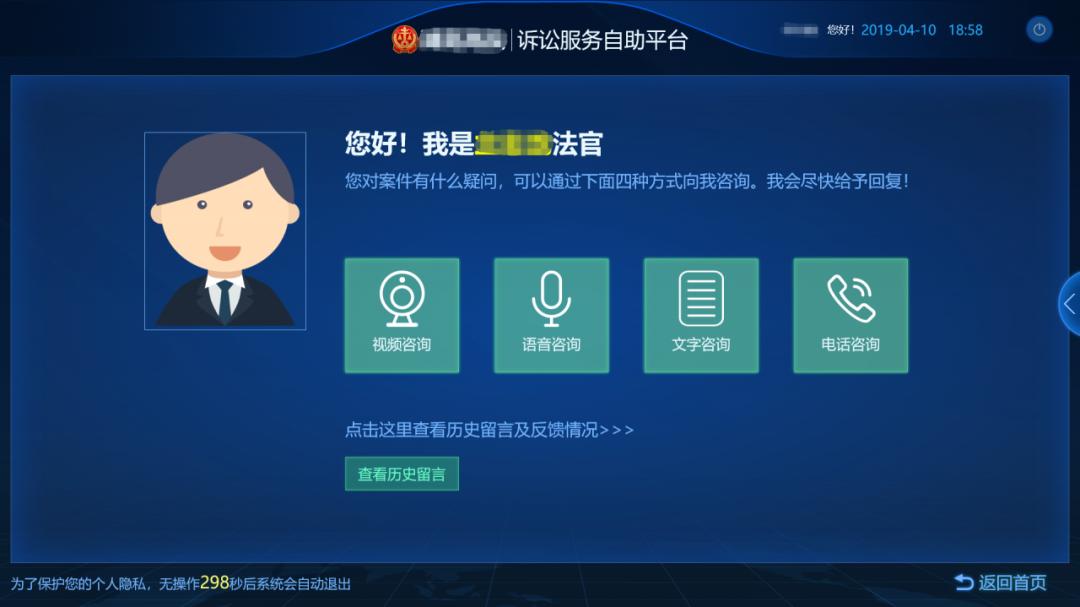 免费强制视频软件，了解其功能与风险-第2张图片
