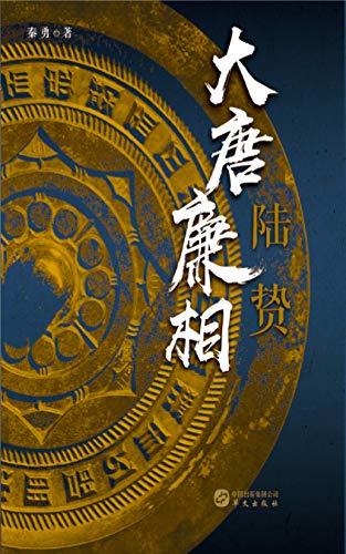 秦勇被强制榨精秦勇遭遇强制榨精的悲剧-第3张图片