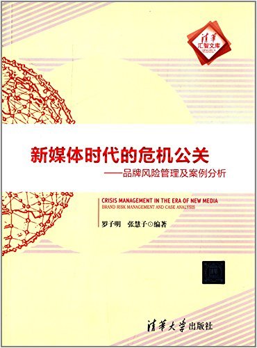成人网站免费影片的安全风险分析