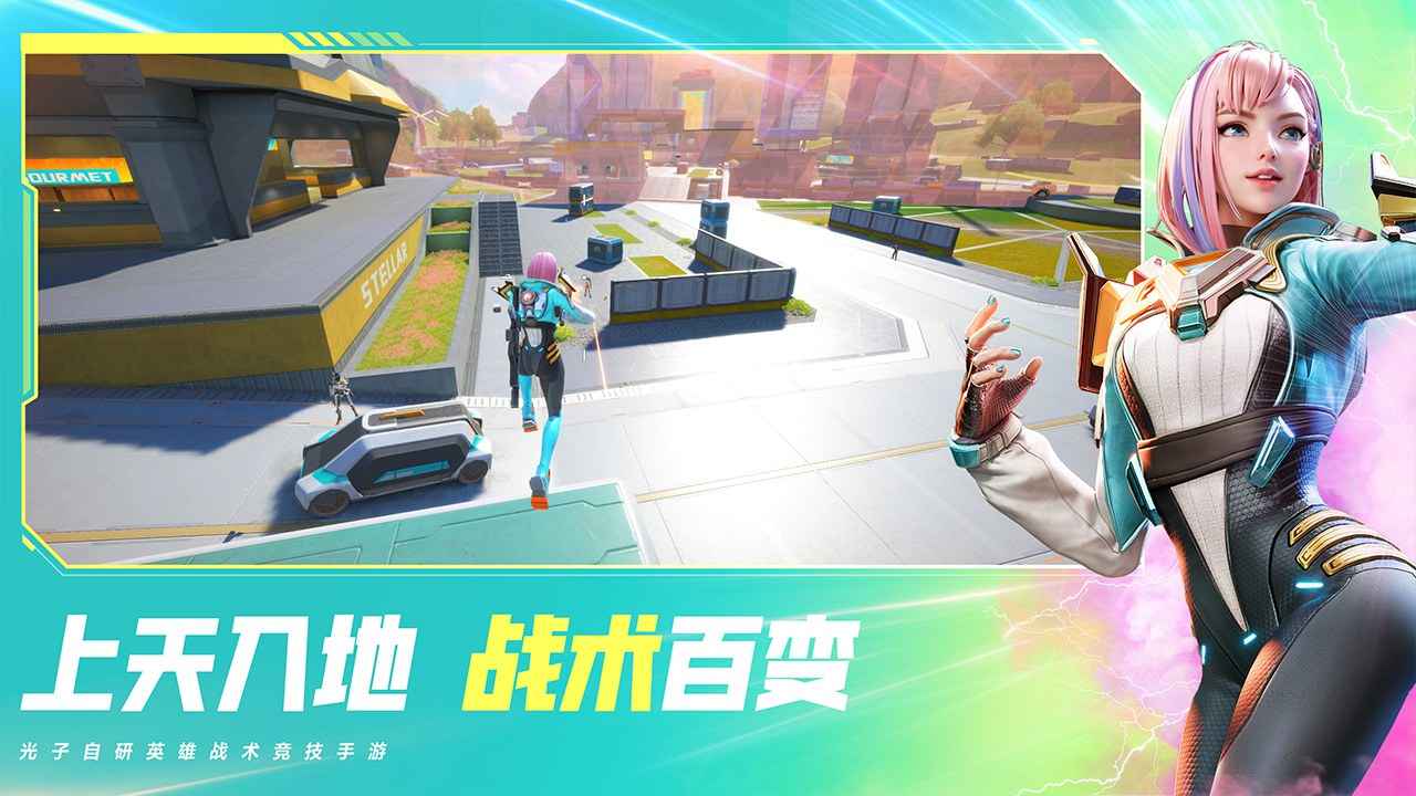 最新射击网游推荐最新射击网游，探索未来战场的无尽魅力