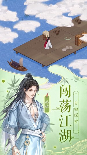 江湖悠悠炼药之路-第1张图片