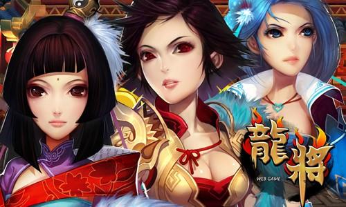 龙将饰品龙将饰品，传统与时尚的完美结合-第1张图片