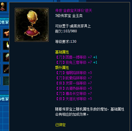 倩女幽魂17173礼包领取不了倩女幽魂17173礼包领取攻略-第1张图片