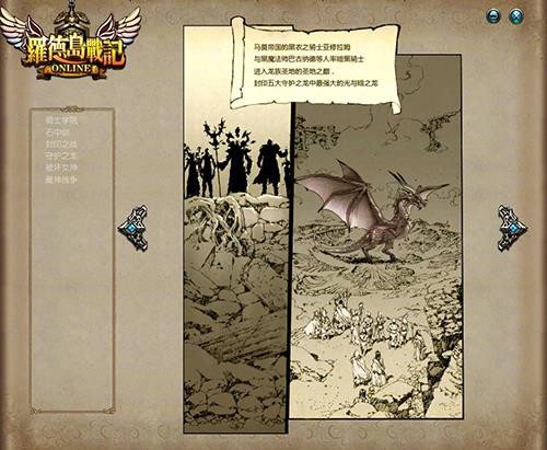 闪电部队闪电部队，雷霆之速的战争利剑