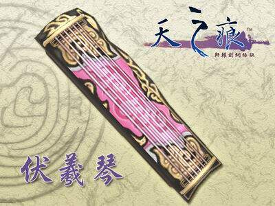 天之痕隐藏物品的探索之旅-第1张图片